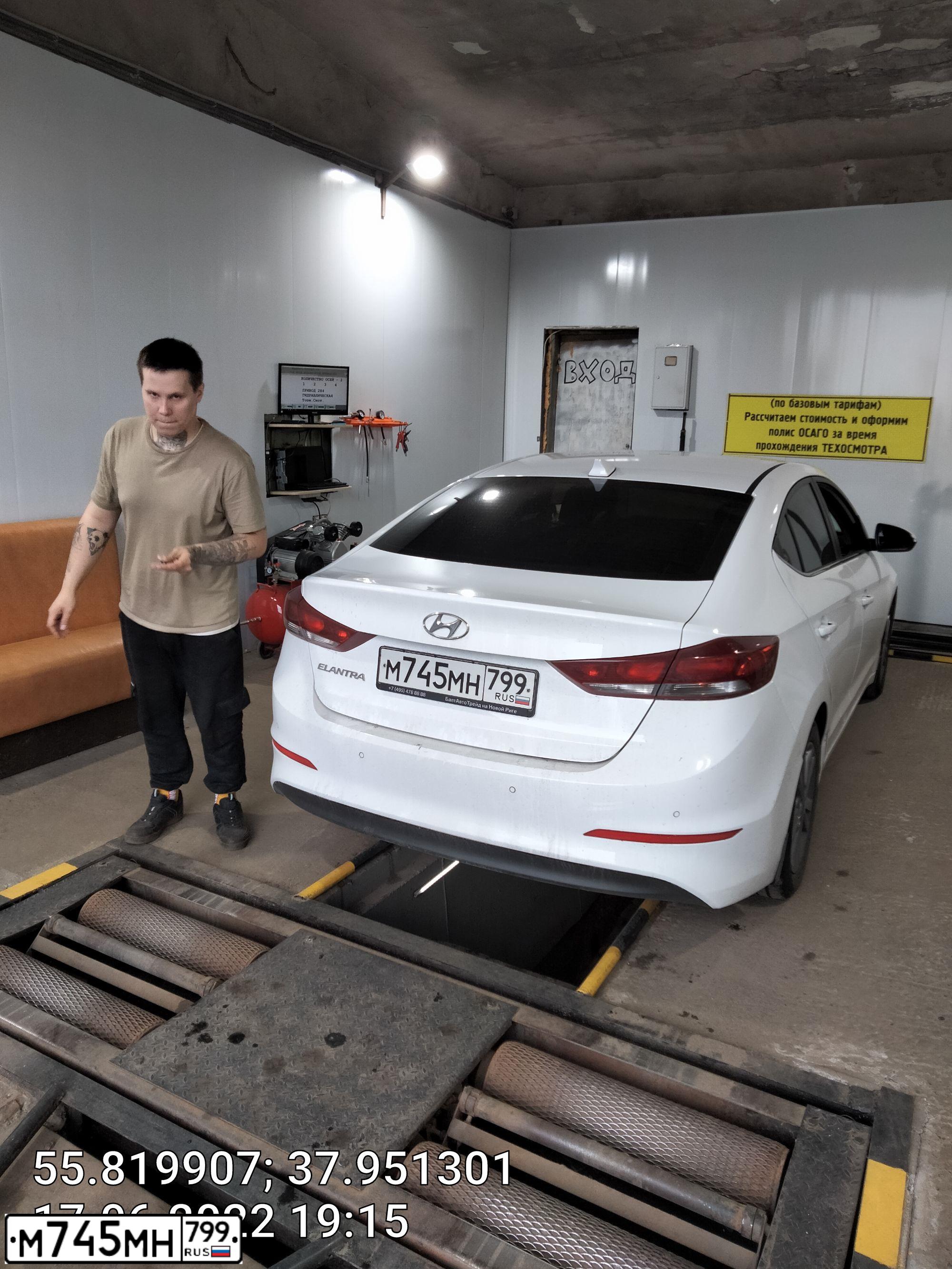 Фото автомобиля HYUNDAI ELANTRA, 2018 — госномер У273СУ790. Цвет: Белый