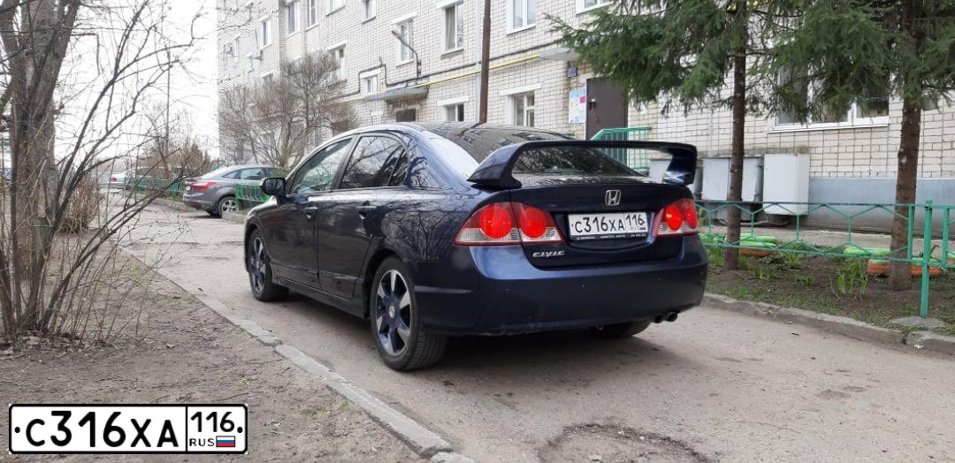 Фото автомобиля HONDA CIVIC, 2007 — госномер М241ТВ21
