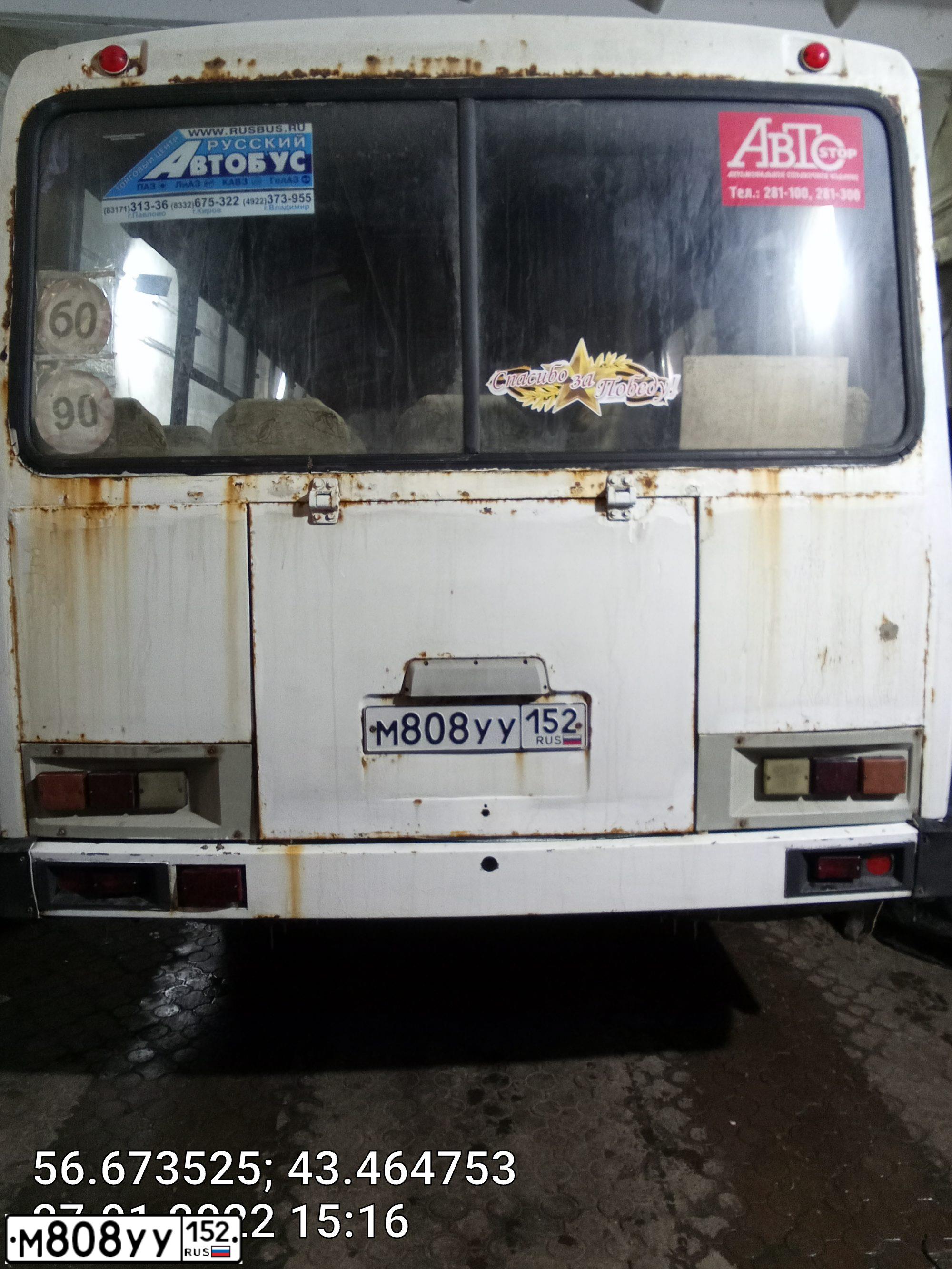 Фото автомобиля PAZ 4234, 2008 — госномер М808УУ152. Цвет: Белый