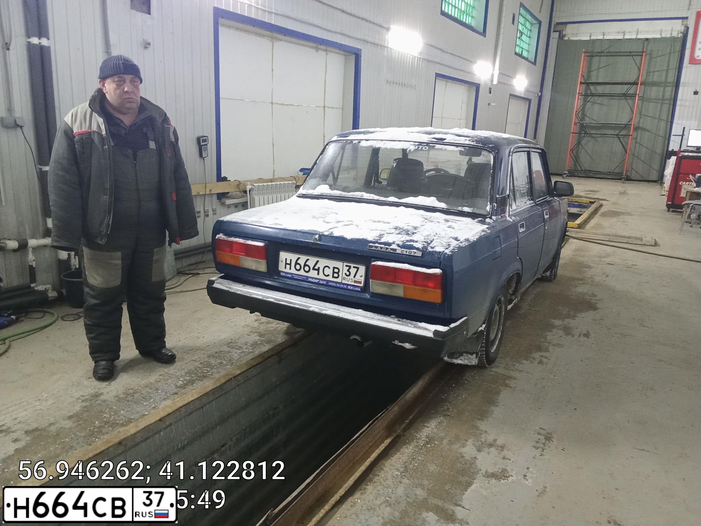Фото автомобиля LADA 2107, 2005 — госномер Н664СВ37