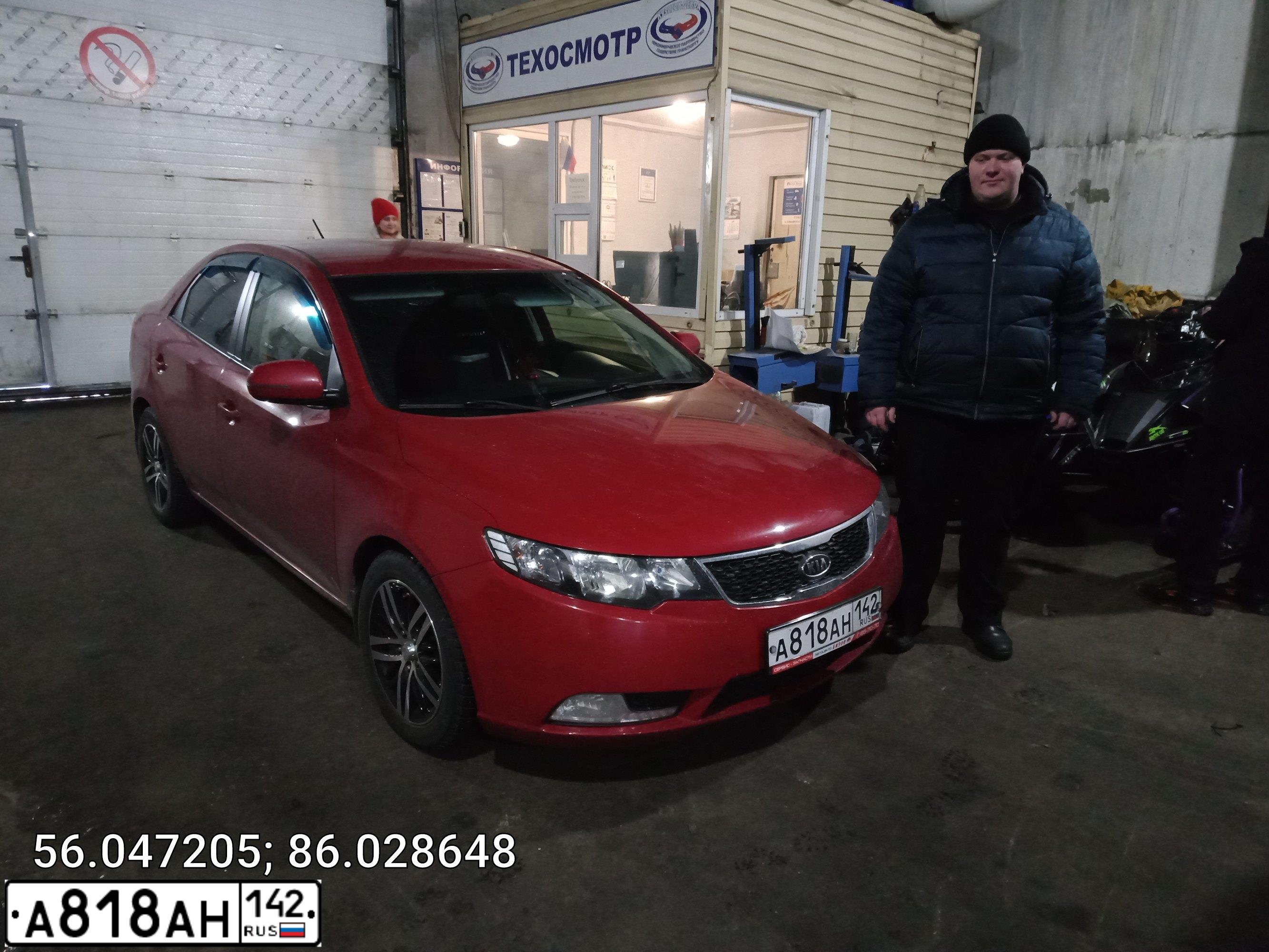 Фото автомобиля KIA CERATO, 2012 — госномер А818АН142. Цвет: Красный