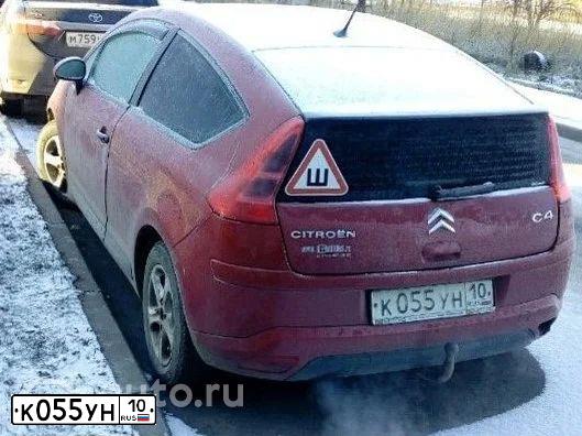 Фото автомобиля CITROEN C4, 2006 — госномер К482ЕВ198. Цвет: Красный