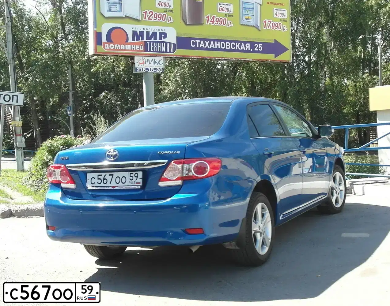 Фото автомобиля TOYOTA CAMRY, 2014 — госномер К981СК159. Цвет: БЕЛЫЙ
