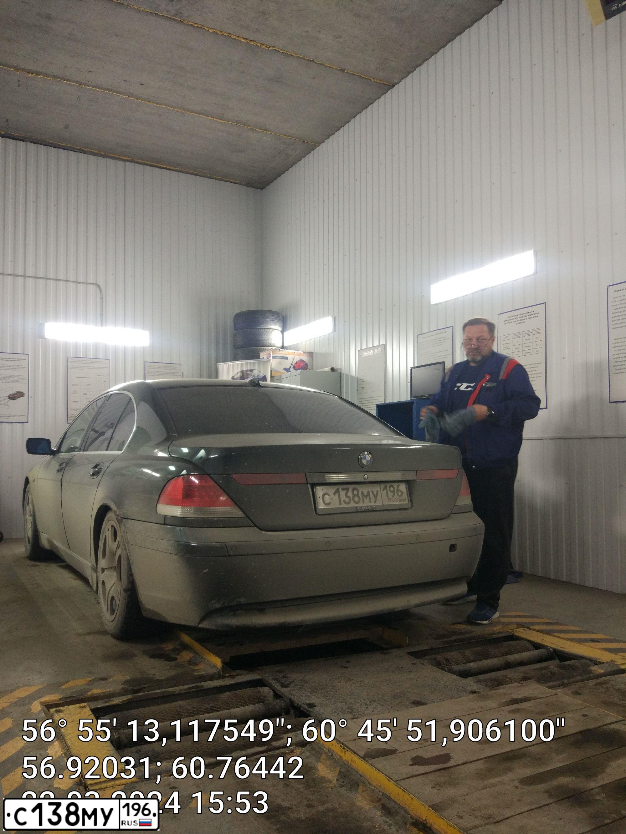 Фото автомобиля BMW 745I, 2001 — госномер А823СН172. Цвет: ЧЕРНЫЙ