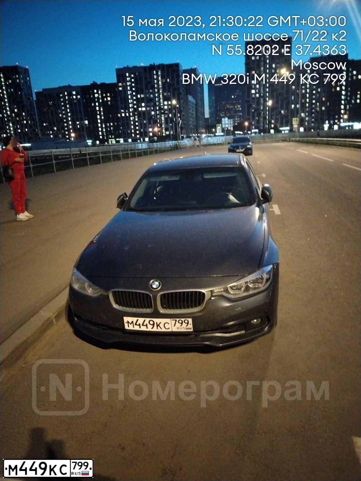 Фото автомобиля BMW W SERIE 3, 2018 — госномер М449КС799. Цвет: Серый