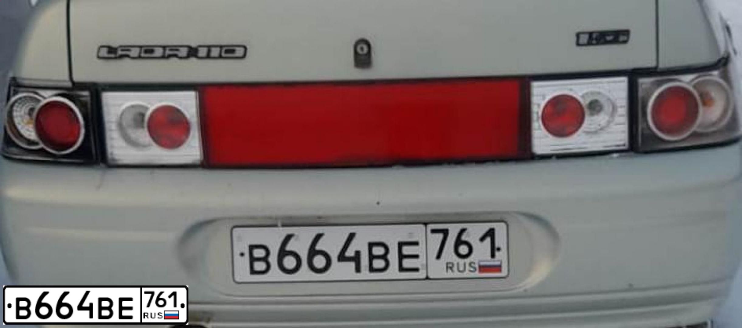 Фото автомобиля LADA 2110 LADA, 2002 — госномер В664ВЕ761. Цвет: СЕРЕБРИСТО-ЖЕЛТО-ЗЕЛЕНЫЙ