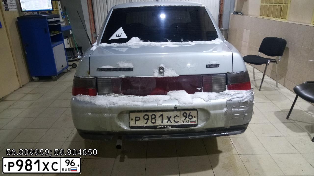 Фото автомобиля LADA 2110, 2001 — госномер Т393АР196