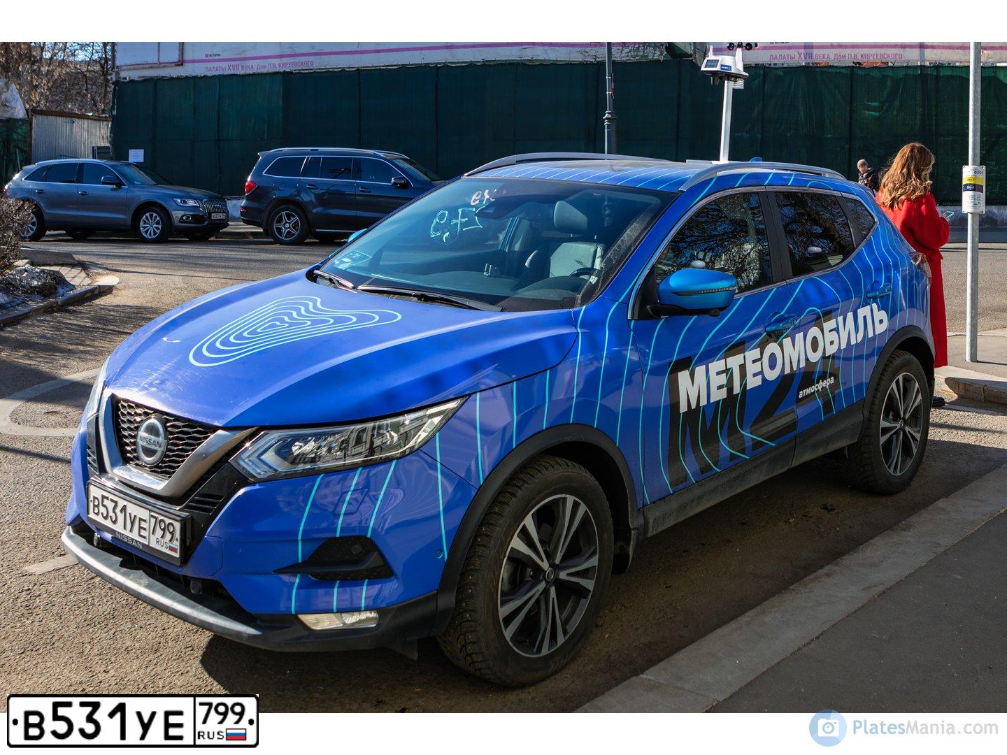 Фото автомобиля NISSAN QASHQAI, 2021 — госномер Р285ОМ62. Цвет: синий
