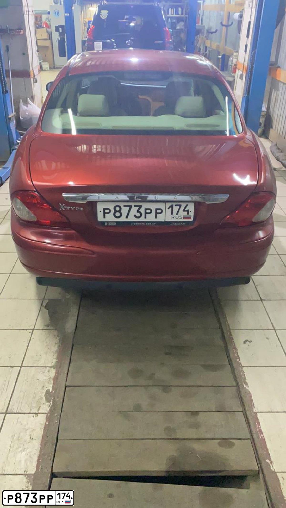Фото автомобиля JAGUAR X-TYPE, 2006 — госномер Р117ВМ196. Цвет: Красный