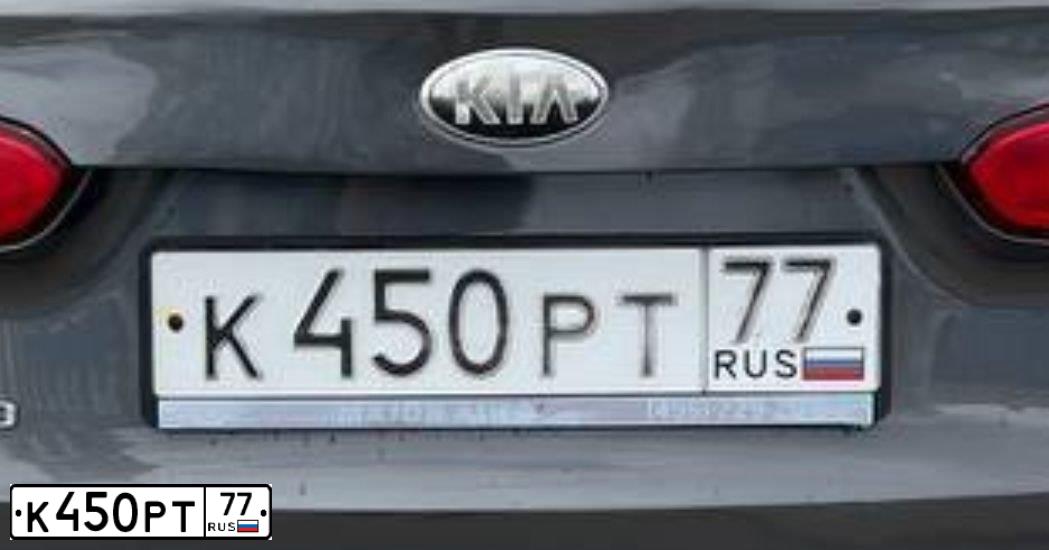 Фото автомобиля VOLVO 850, 1993 — госномер К450РТ77. Цвет: Темно-зеленый
