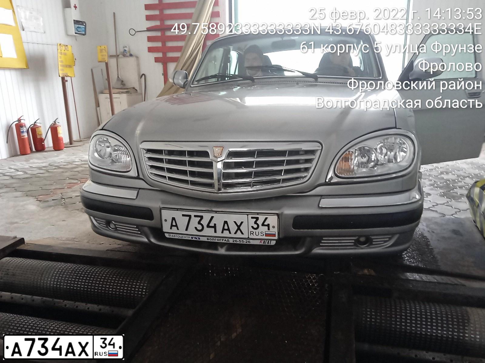Фото автомобиля GAZ 3110 WOLGA, 2008 — госномер А734АХ34. Цвет: СЕРЕБРИСТЫЙ