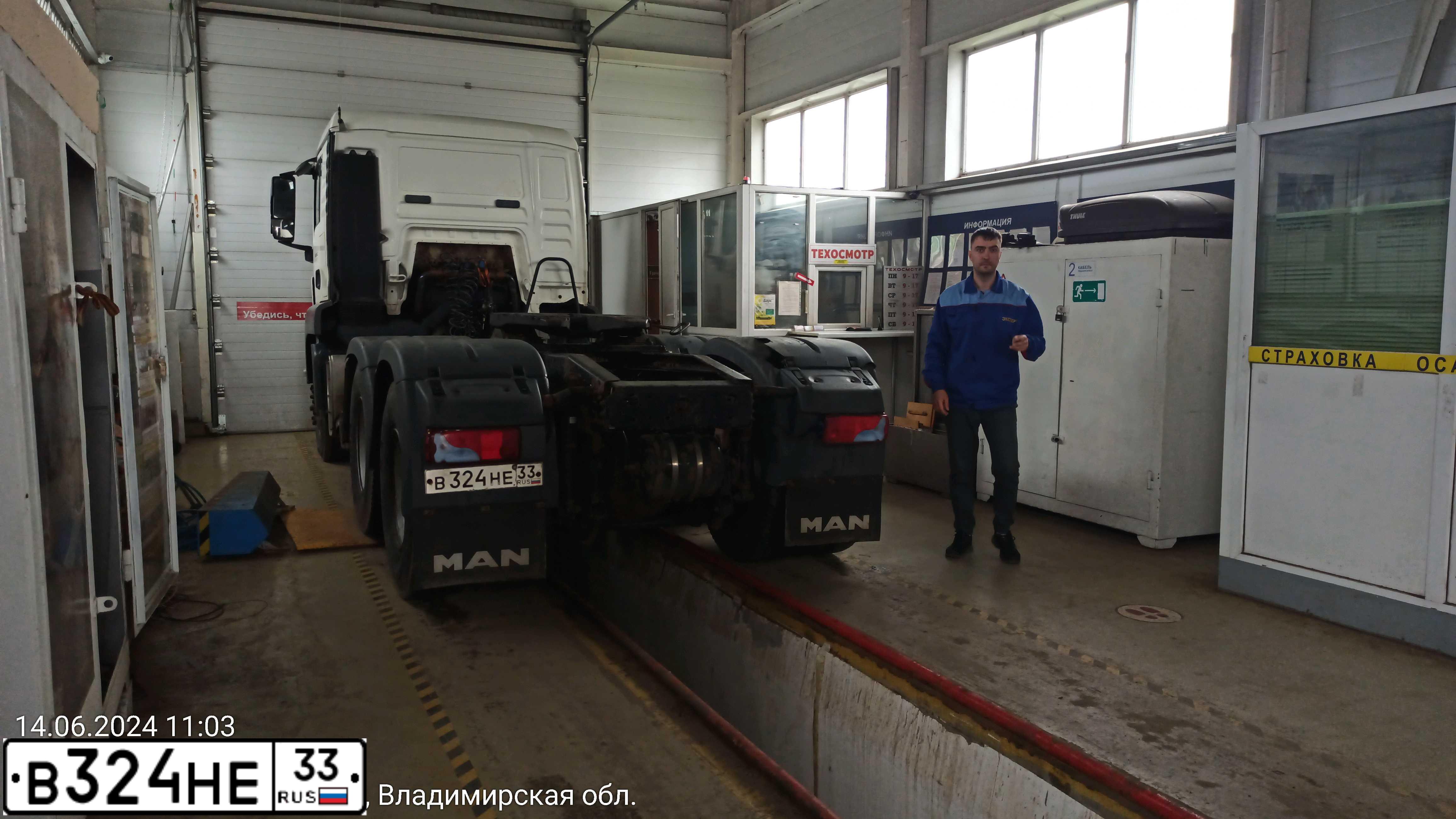 Фото автомобиля MAN TGS 26/33.XXX /6X4/, 2012 — госномер В324НЕ33. Цвет: Белый