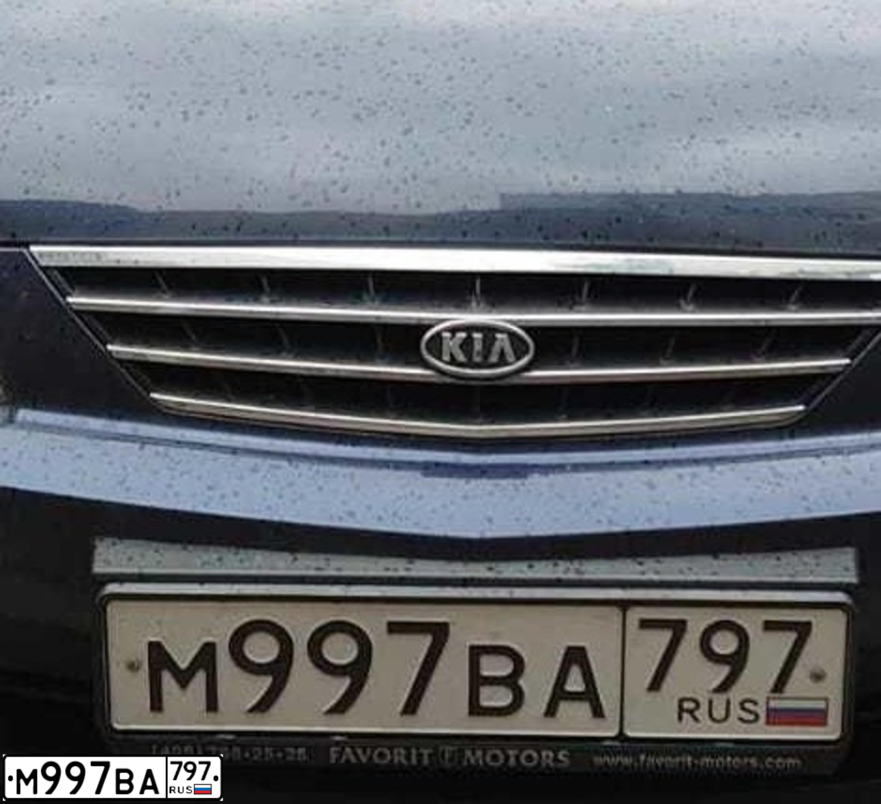 Фото автомобиля KIA SPECTRA, 2008 — госномер М997ВА797. Цвет: СИНИЙ ТЕМНЫЙ