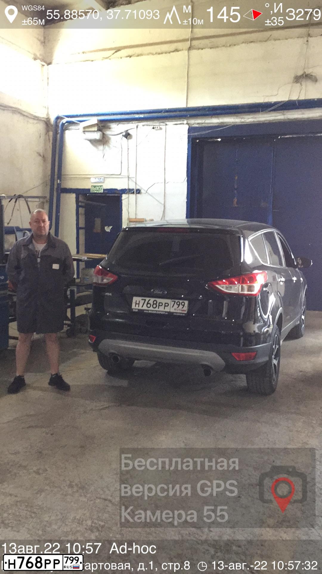 Фото автомобиля FORD KUGA, 2016 — госномер Н768РР799. Цвет: ЧЕРНЫЙ