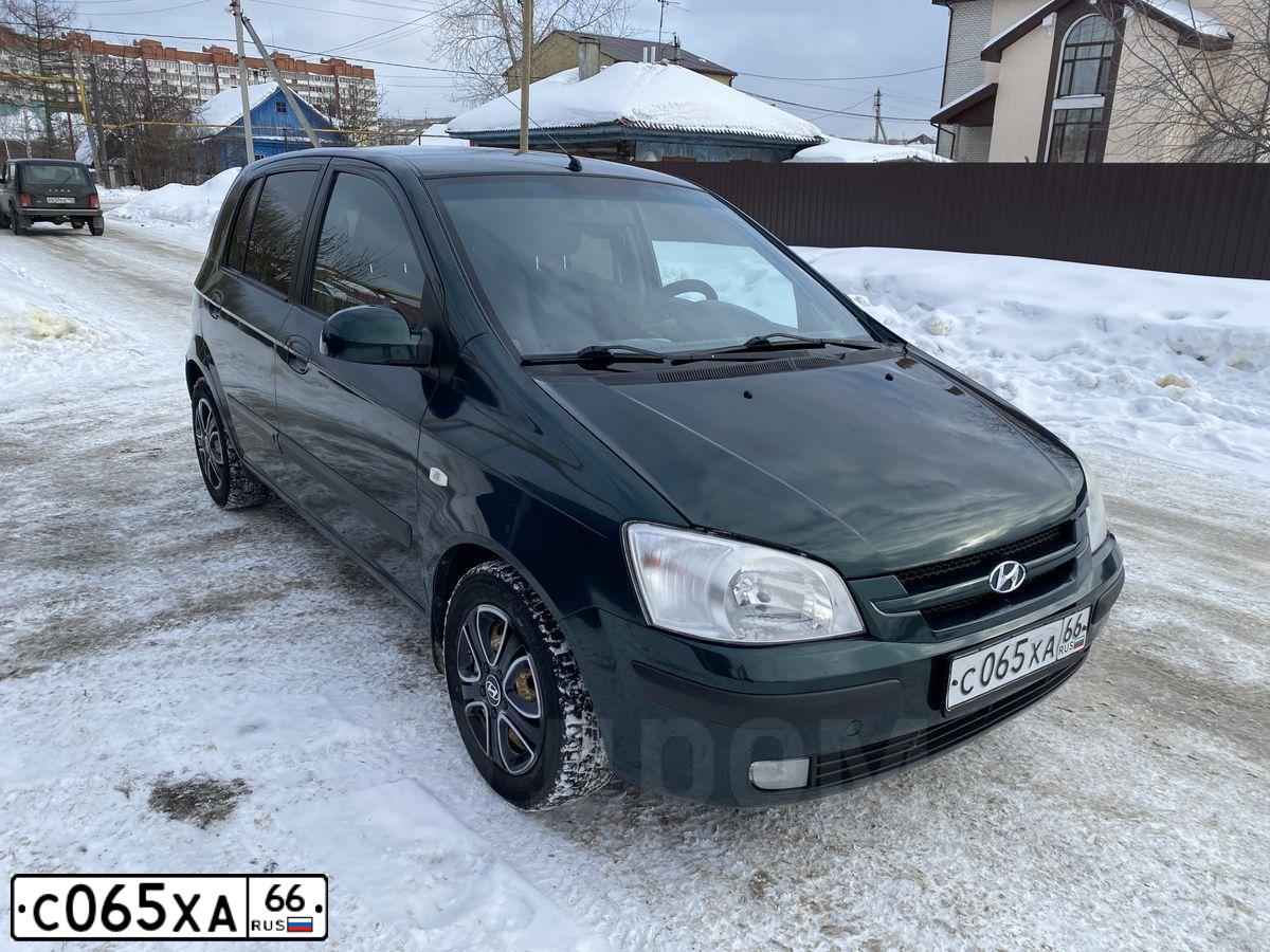 Фото автомобиля HYUNDAI GETZ GLS, 2003 — госномер С509СВ196