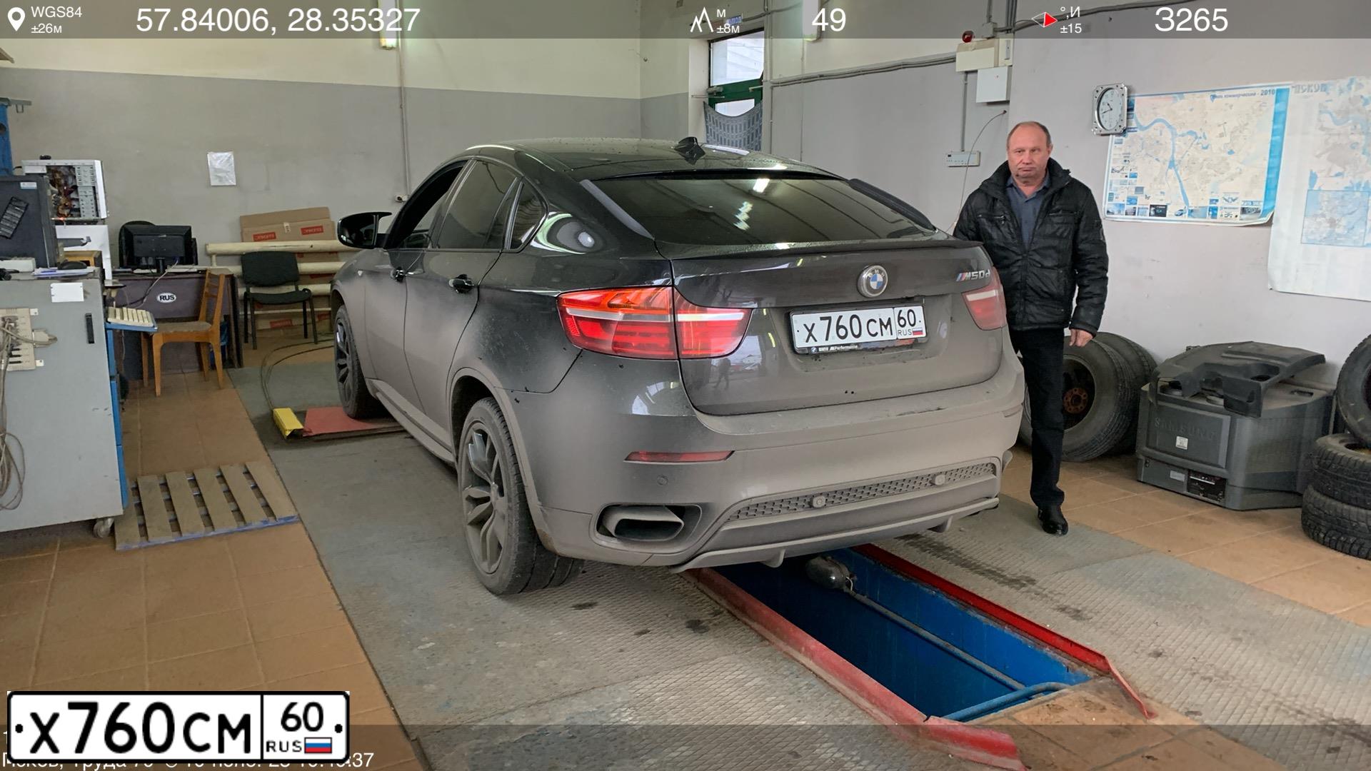 Фото автомобиля BMW X6, 2012 — госномер У941АК550. Цвет: ЧЕРНЫЙ