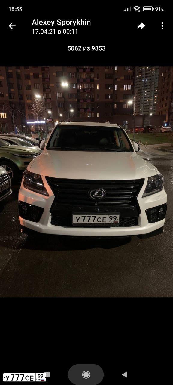 Фото автомобиля LEXUS LX, 2011 — госномер У777СЕ99. Цвет: БЕЛЫЙ