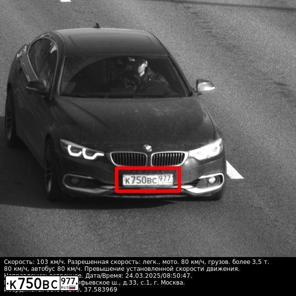 Фото автомобиля BMW 430I XDRIVE, 2018 — госномер К750ВС977. Цвет: ЧЕРНЫЙ