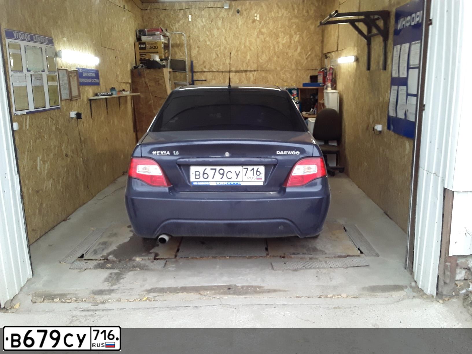 Фото автомобиля DAEWOO NEXIA, 2009 — госномер В679СУ716. Цвет: Темно-синий