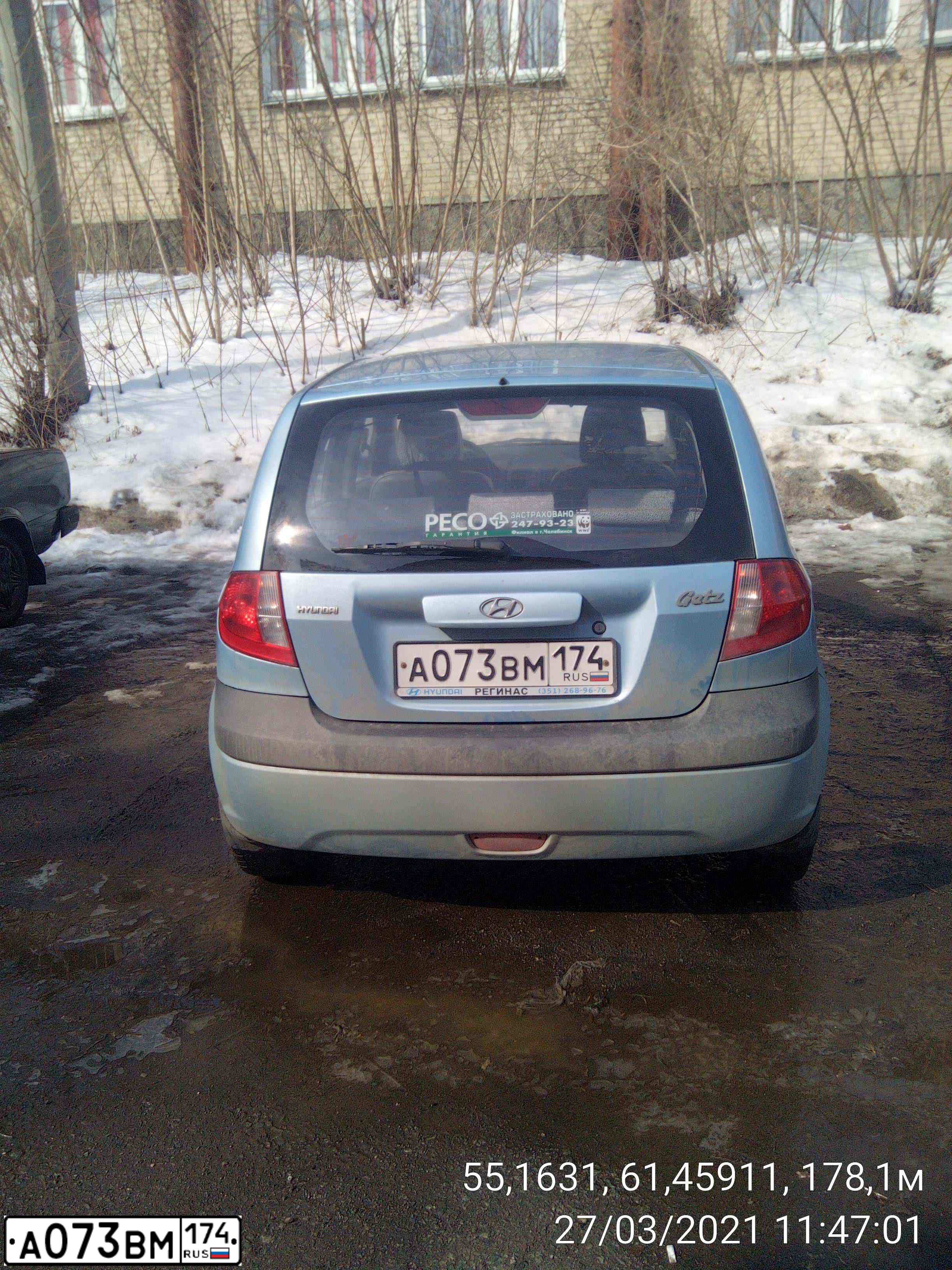 Фото автомобиля HYUNDAI GETZ, 2007 — госномер А073ВМ174. Цвет: ГОЛУБОЙ