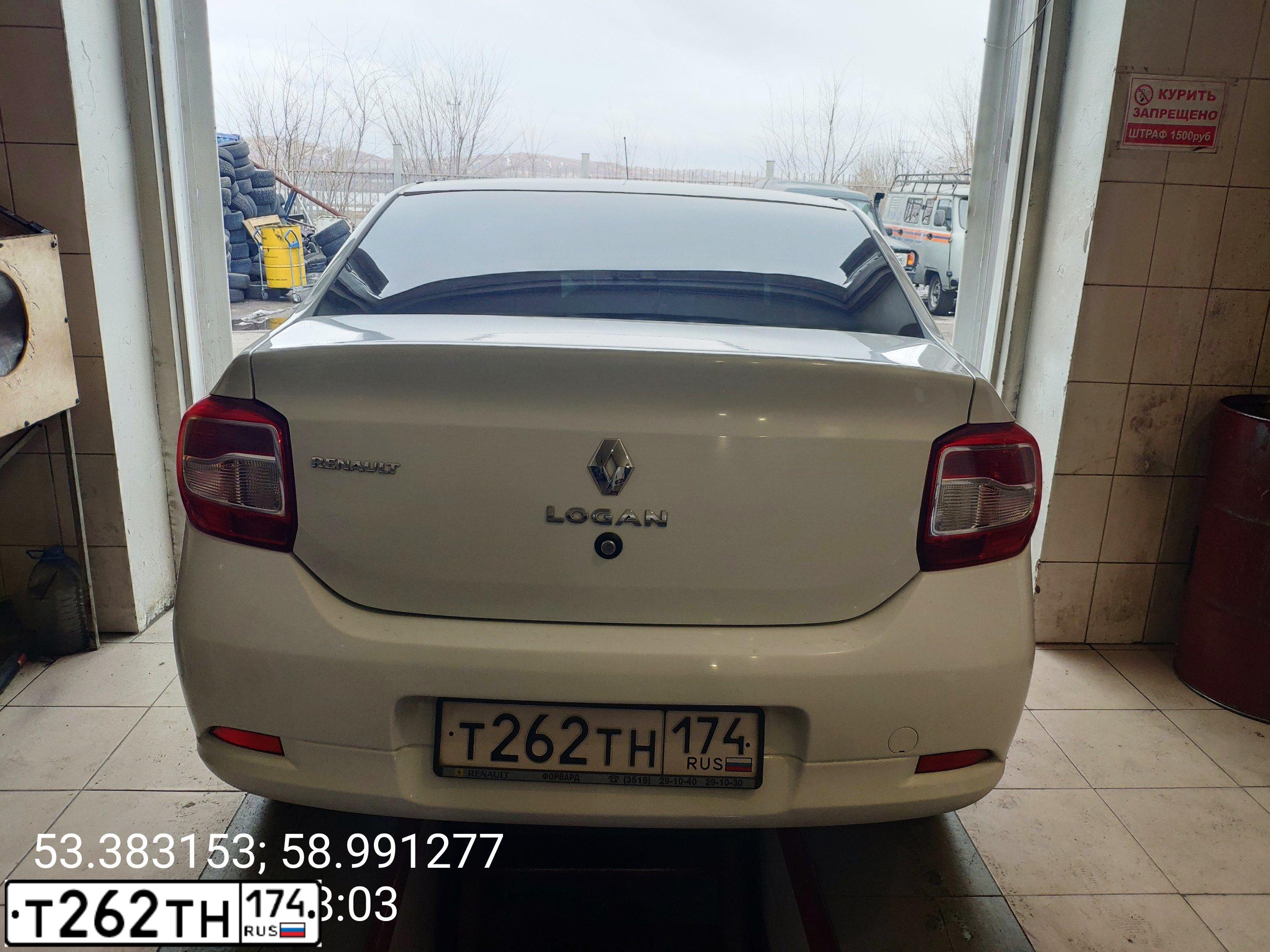 Фото автомобиля RENAULT LOGAN, 2015 — госномер Т262ТН174. Цвет: БЕЛЫЙ