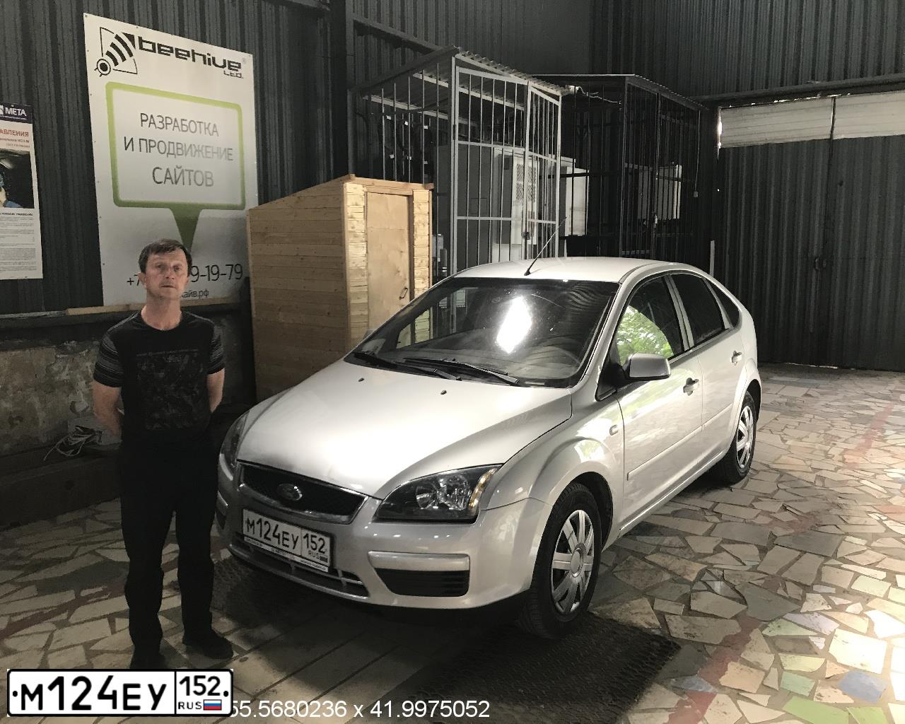 Фото автомобиля FORD FOCUS, 2006 — госномер С248УЕ33. Цвет: СВЕТЛО-СЕРЫЙ