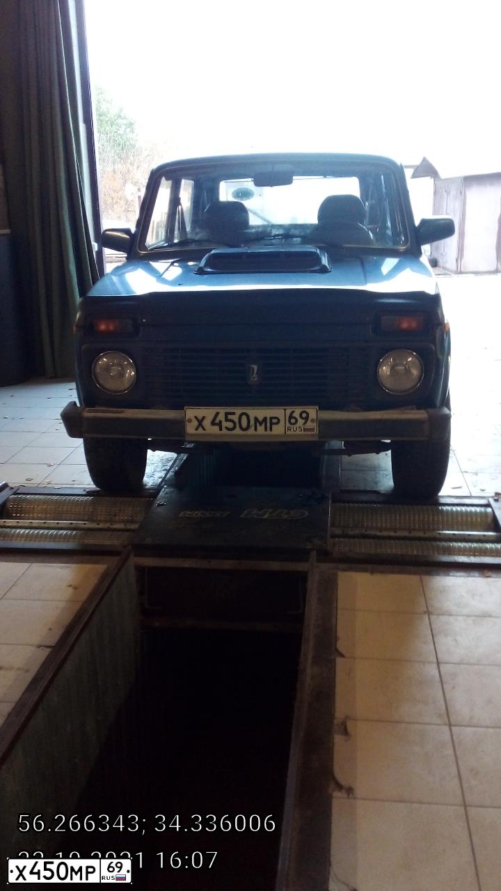 Фото автомобиля LADA 2121 NIVA, 1999 — госномер Х450МР69. Цвет: СИНЕ-ЗЕЛЕНЫЙ
