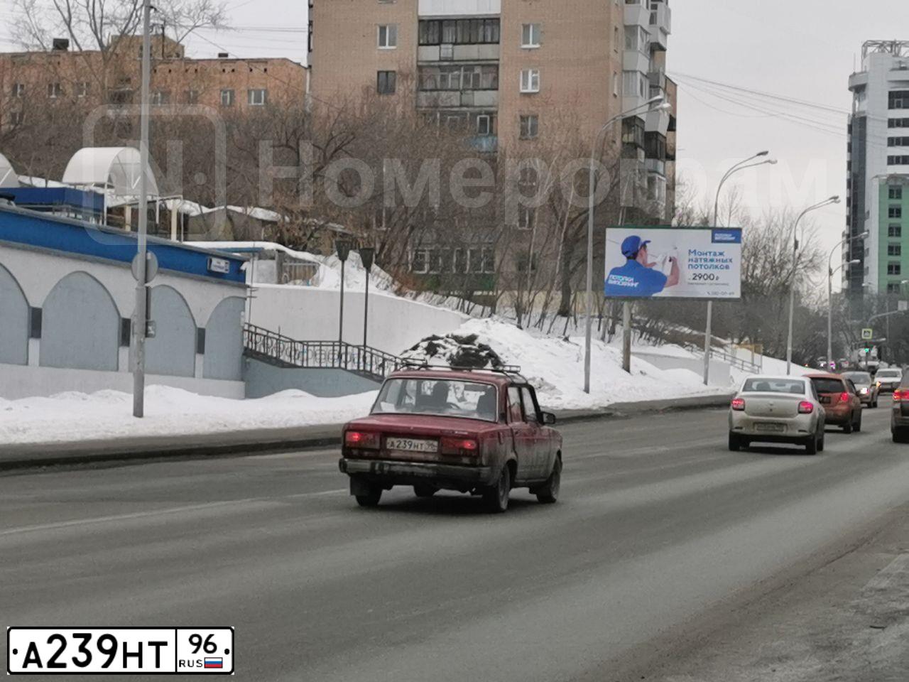 Фото автомобиля LADA 2107, 2006 — госномер А239НТ96