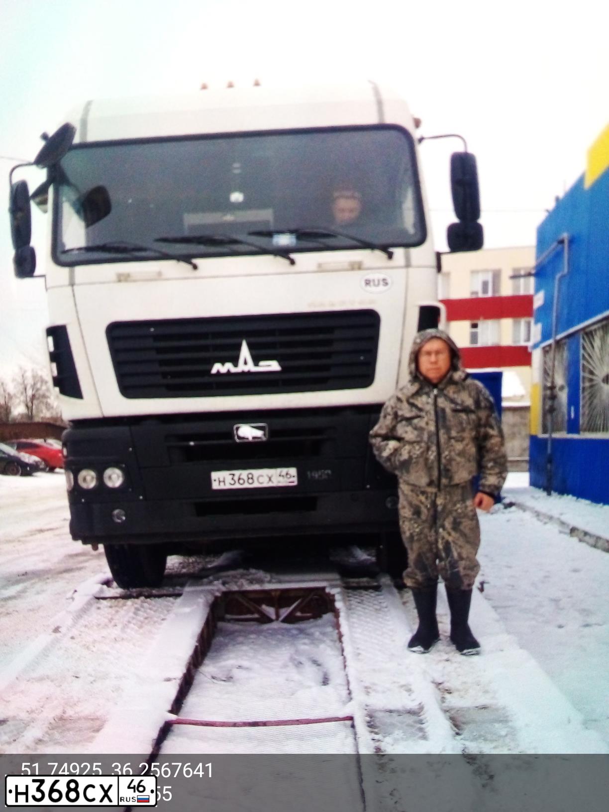 Фото автомобиля MAZ 6430 /6X4/, 2017 — госномер Н368СХ46. Цвет: Белый