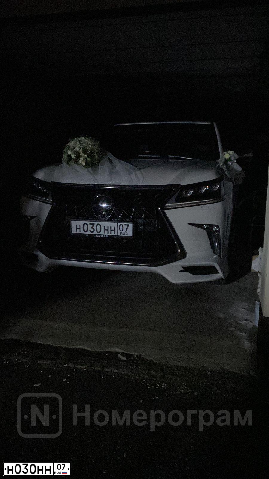 Фото автомобиля LEXUS LX, 2016 — госномер Н030НН07. Цвет: Белый