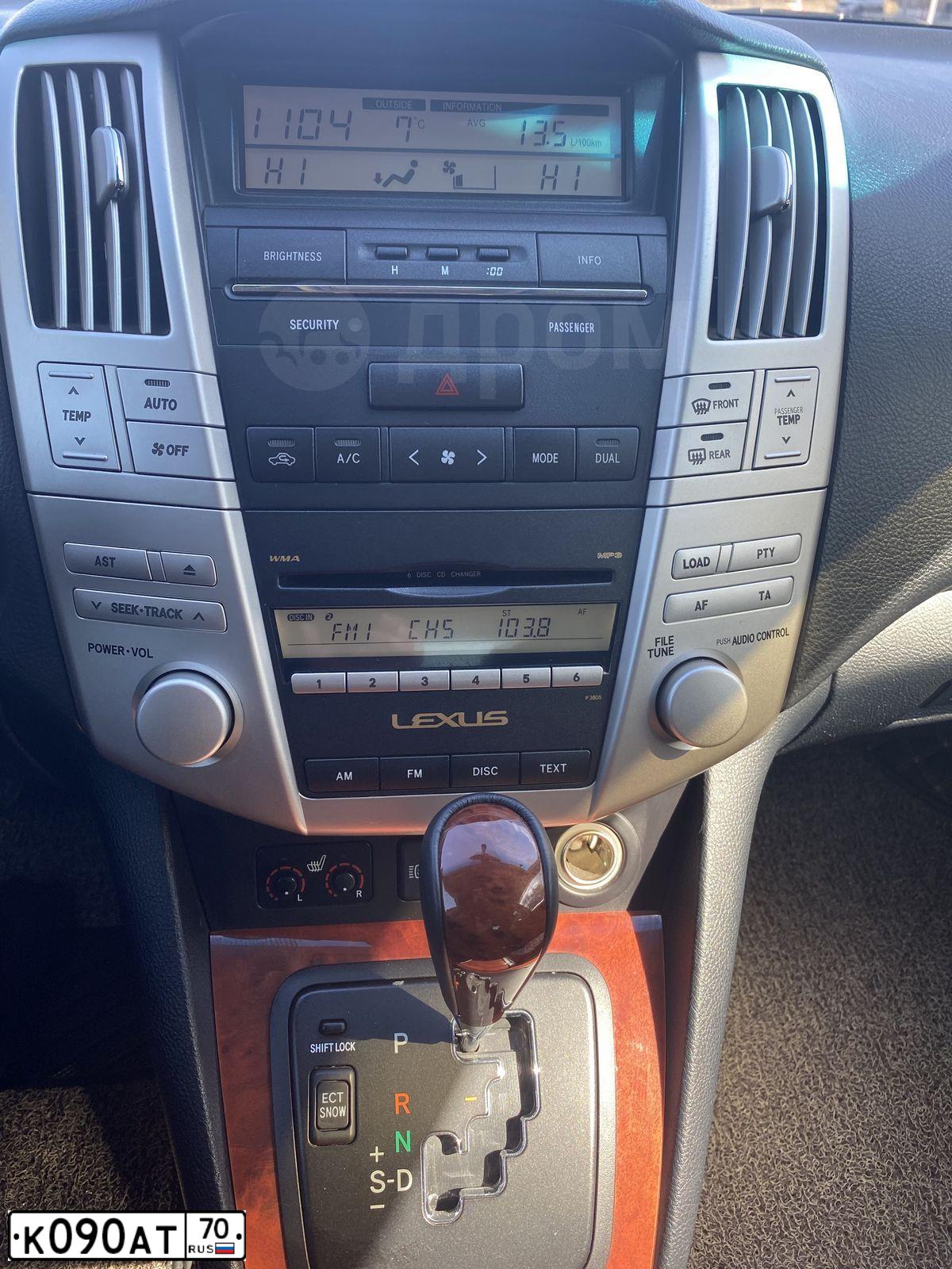 Фото автомобиля LEXUS RX, 2007 — госномер А001ХВ116. Цвет: БЕЖЕВЫЙ