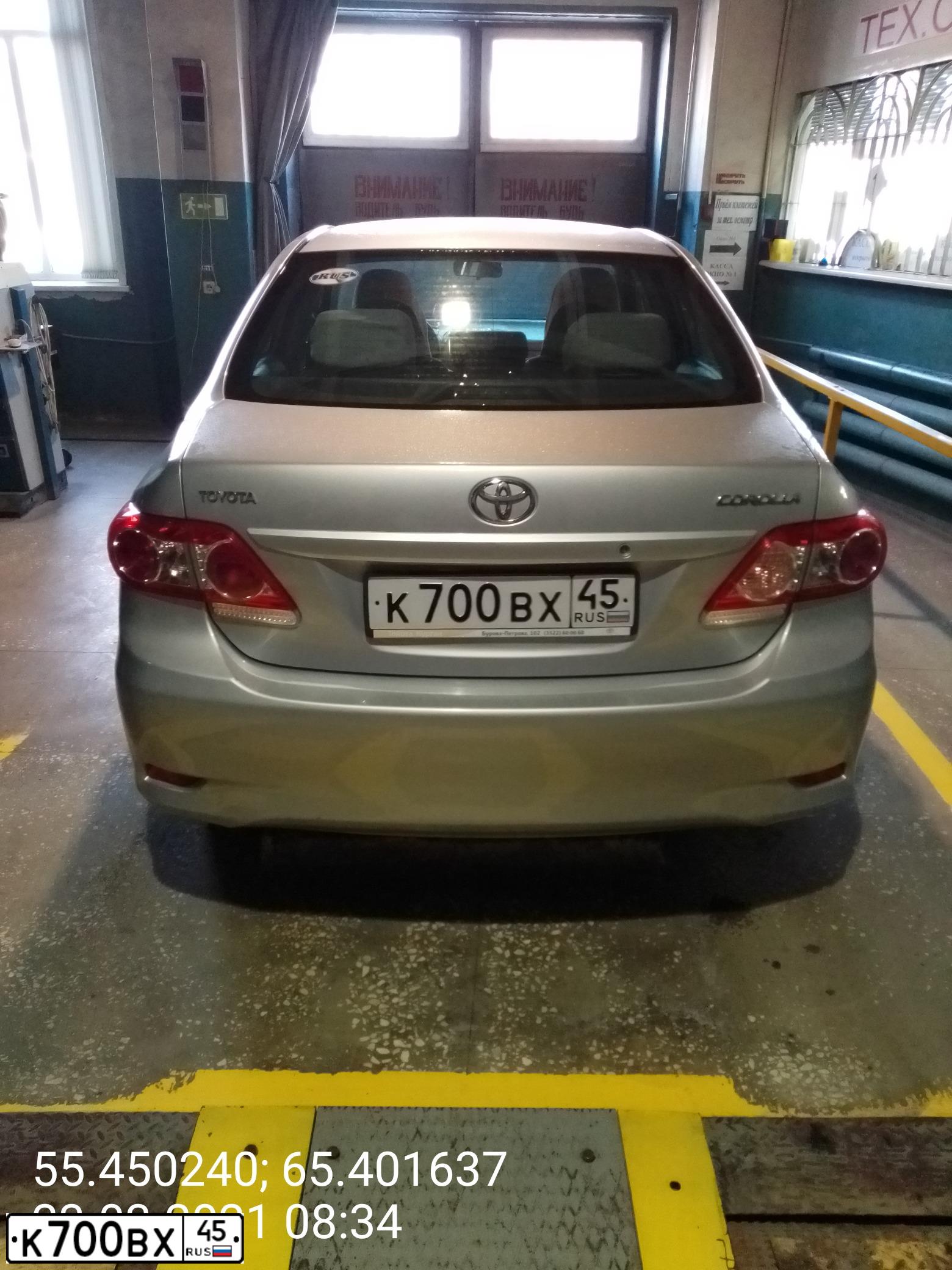 Фото автомобиля TOYOTA COROLLA, 2011 — госномер К700ВХ45. Цвет: СЕРЕБРИСТЫЙ