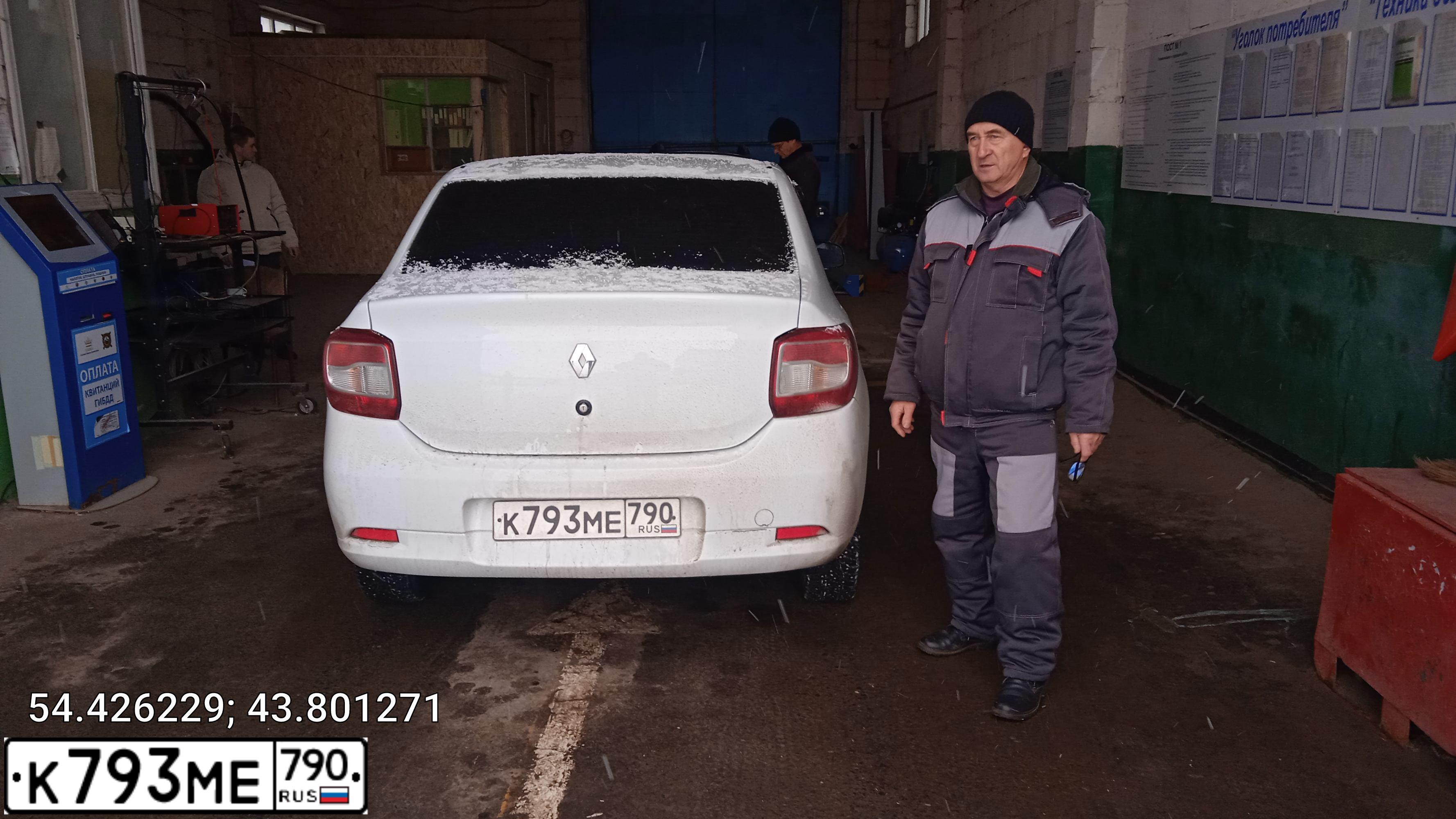 Фото автомобиля RENAULT LOGAN, 2016 — госномер М112НХ13. Цвет: Белый