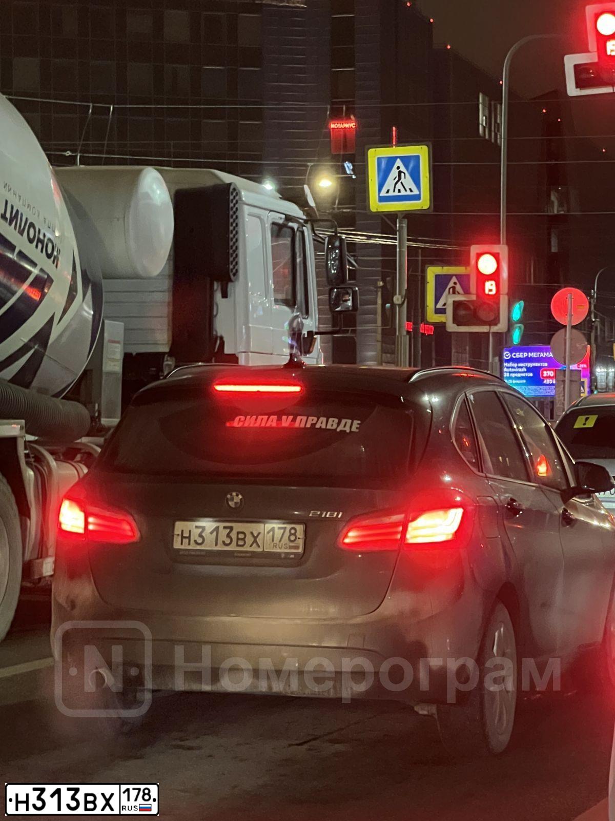 Фото автомобиля OPEL MERIVA, 2012 — госномер В148УТ198. Цвет: ЧЕРНЫЙ