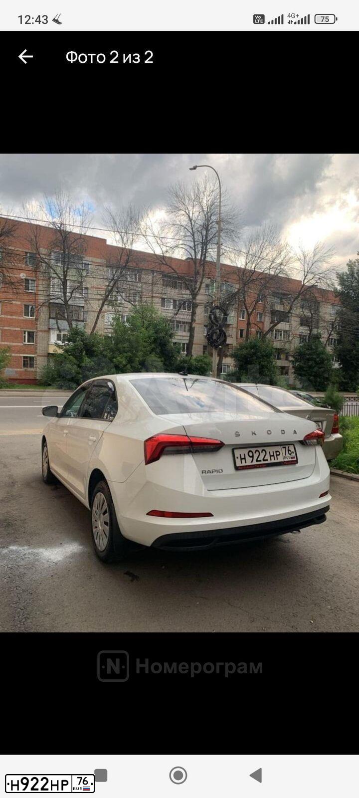 Фото автомобиля SKODA RAPID, 2021 — госномер С709ЕС76. Цвет: БЕЛЫЙ