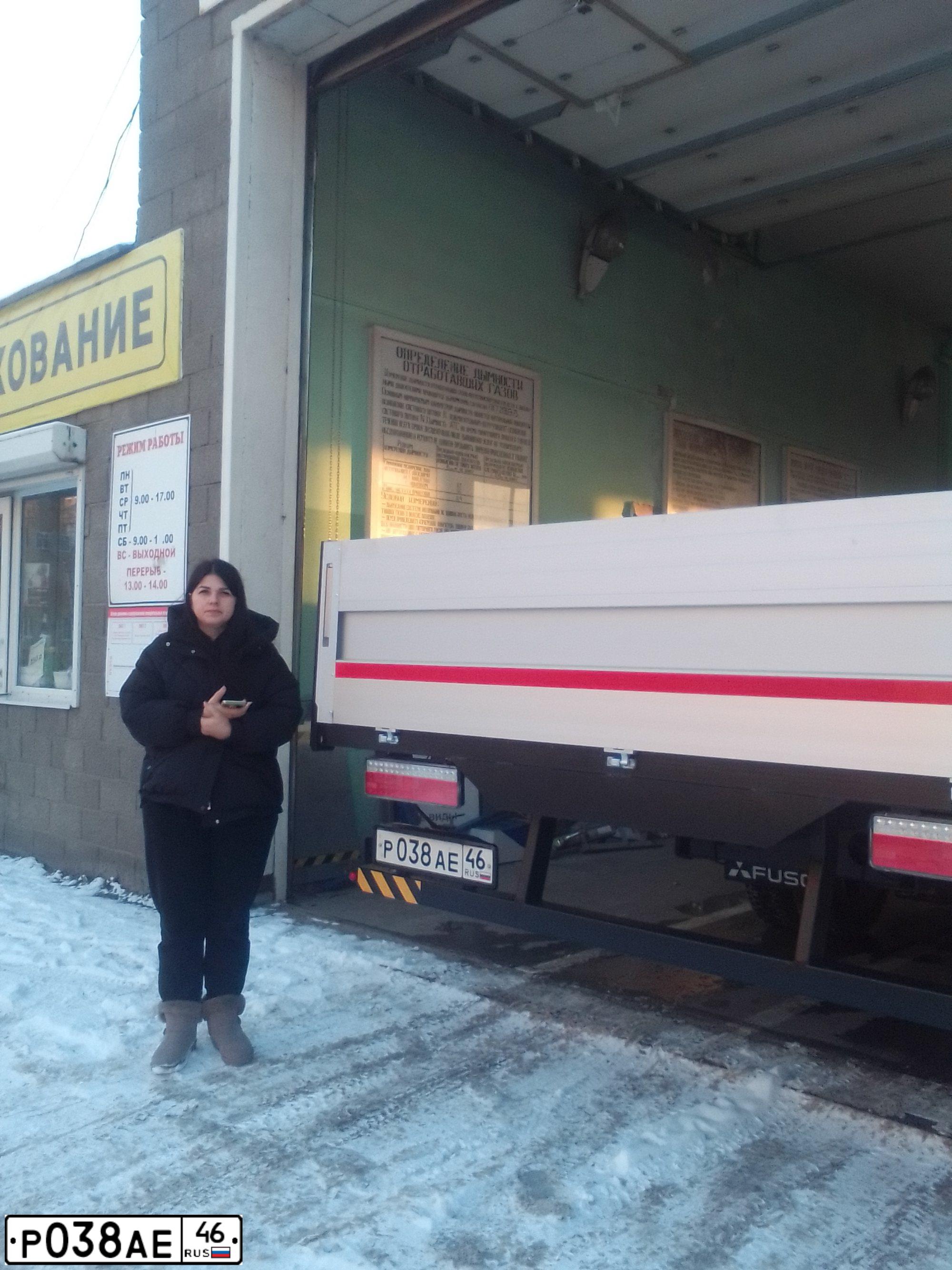 Фото автомобиля MITSUBISHI FUSO CANTER, 2014 — госномер А087КО774. Цвет: Белый