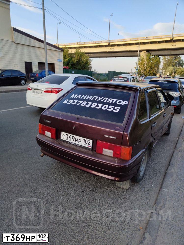 Фото автомобиля LADA 2114 SAMARA, 2011 — госномер Т369НР102. Цвет: ТЕМНО-ВИШНЕВЫЙ