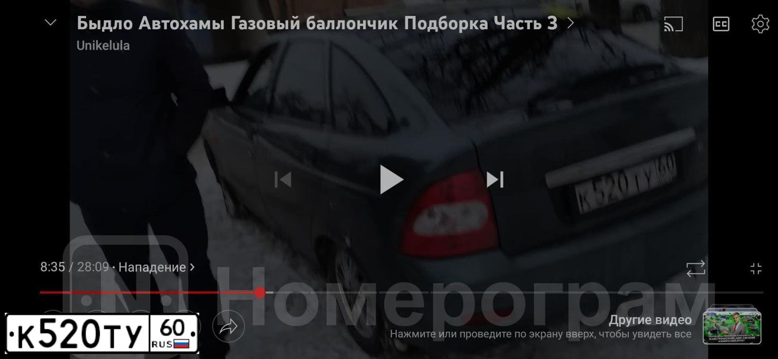 Фото автомобиля LADA 2172 PRIORA, 2011 — госномер У200ОА161. Цвет: Серо-сине-зеленый