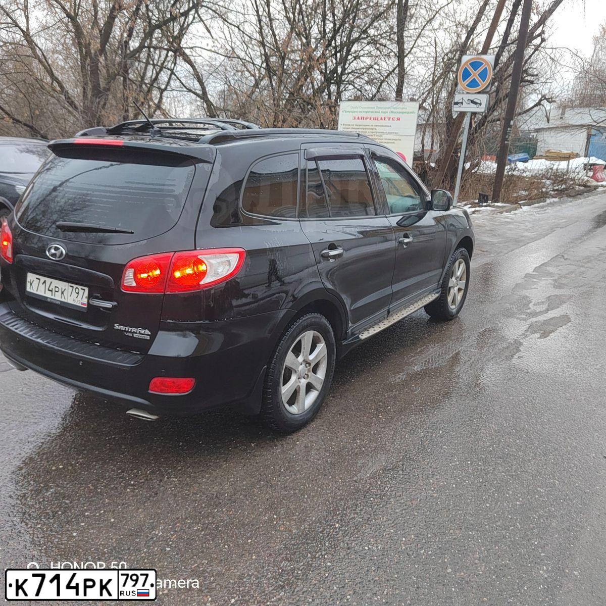 Фото автомобиля HYUNDAI I SANTA FE, 2008 — госномер К714РК797. Цвет: ЧЕРНЫЙ