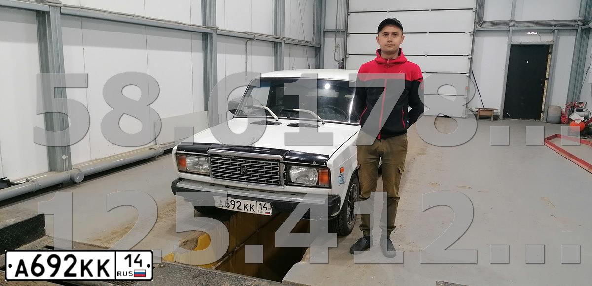 Фото автомобиля LADA 2107, 2010 — госномер А692КК14. Цвет: Белый