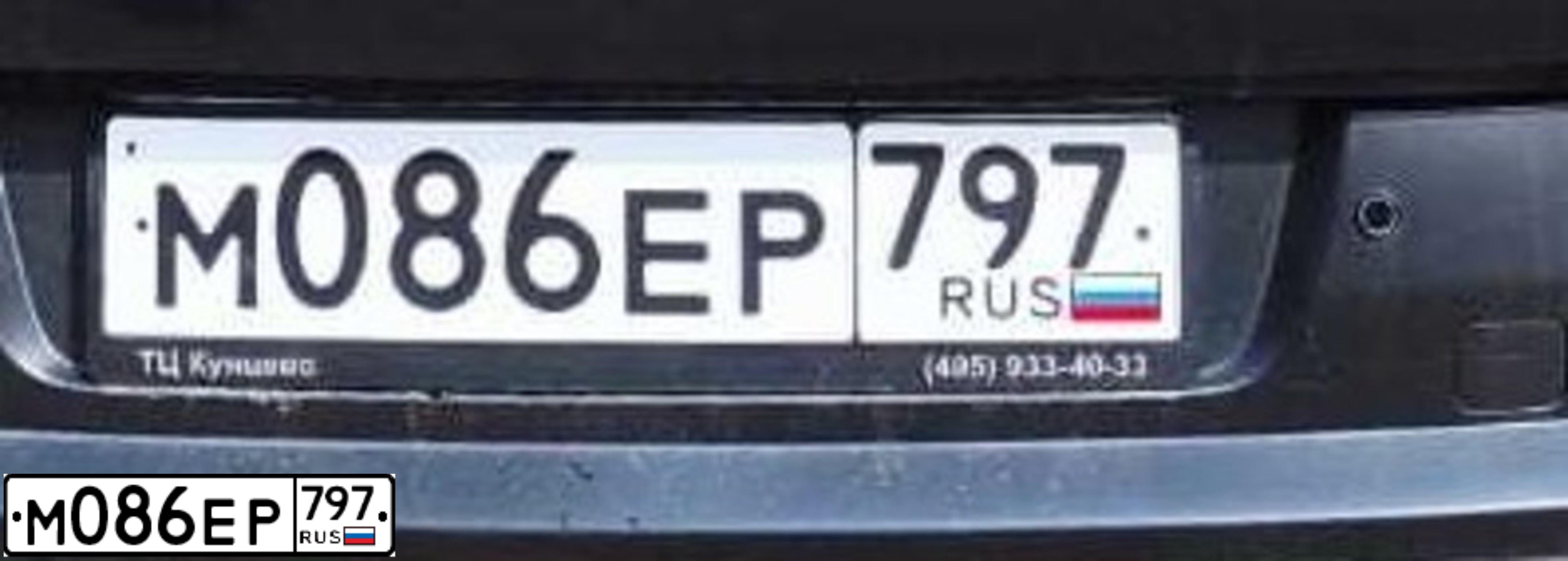 Фото автомобиля PEUGEOT 3008, 2011 — госномер М086ЕР797. Цвет: ЧЕРНЫЙ