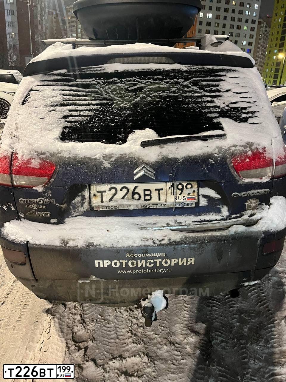 Фото автомобиля CITROEN C-CROSSER, 2008 — госномер Т226ВТ199. Цвет: ТЕМНО-СИНИЙ
