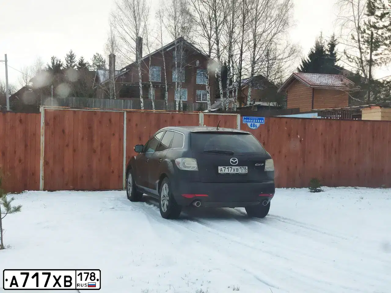 Фото автомобиля MAZDA CX-7, 2010 — госномер А717ХВ178. Цвет: ЧЕРНЫЙ