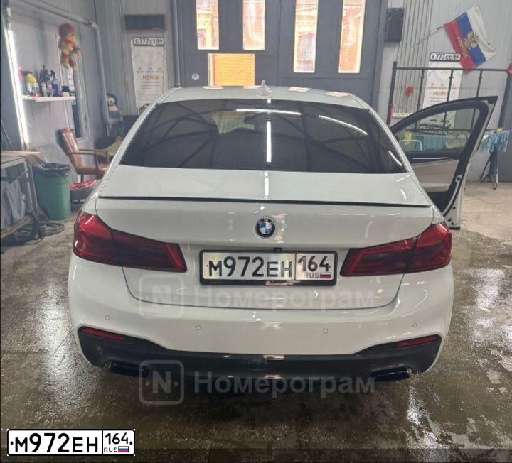 Фото автомобиля BMW W SERIE 5, 2018 — госномер М972ЕН164. Цвет: Белый