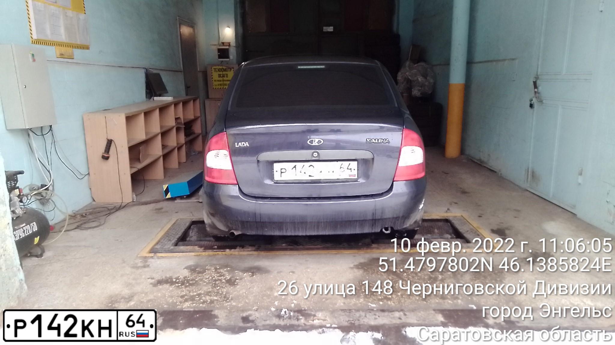 Фото автомобиля LADA 1118 KALINA, 2007 — госномер Е242КУ164. Цвет: СИНЕ-ФИОЛЕТОВЫЙ