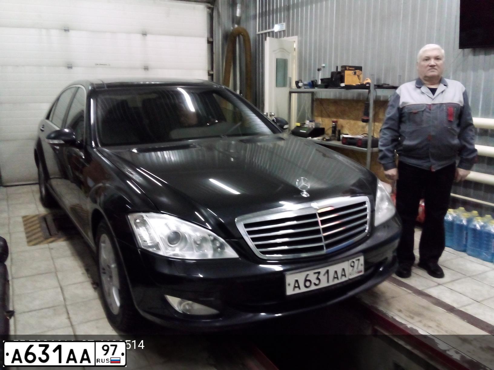 Фото автомобиля MERCEDES S-KLASSE, 2005 — госномер А631АА97. Цвет: ЧЕРНЫЙ
