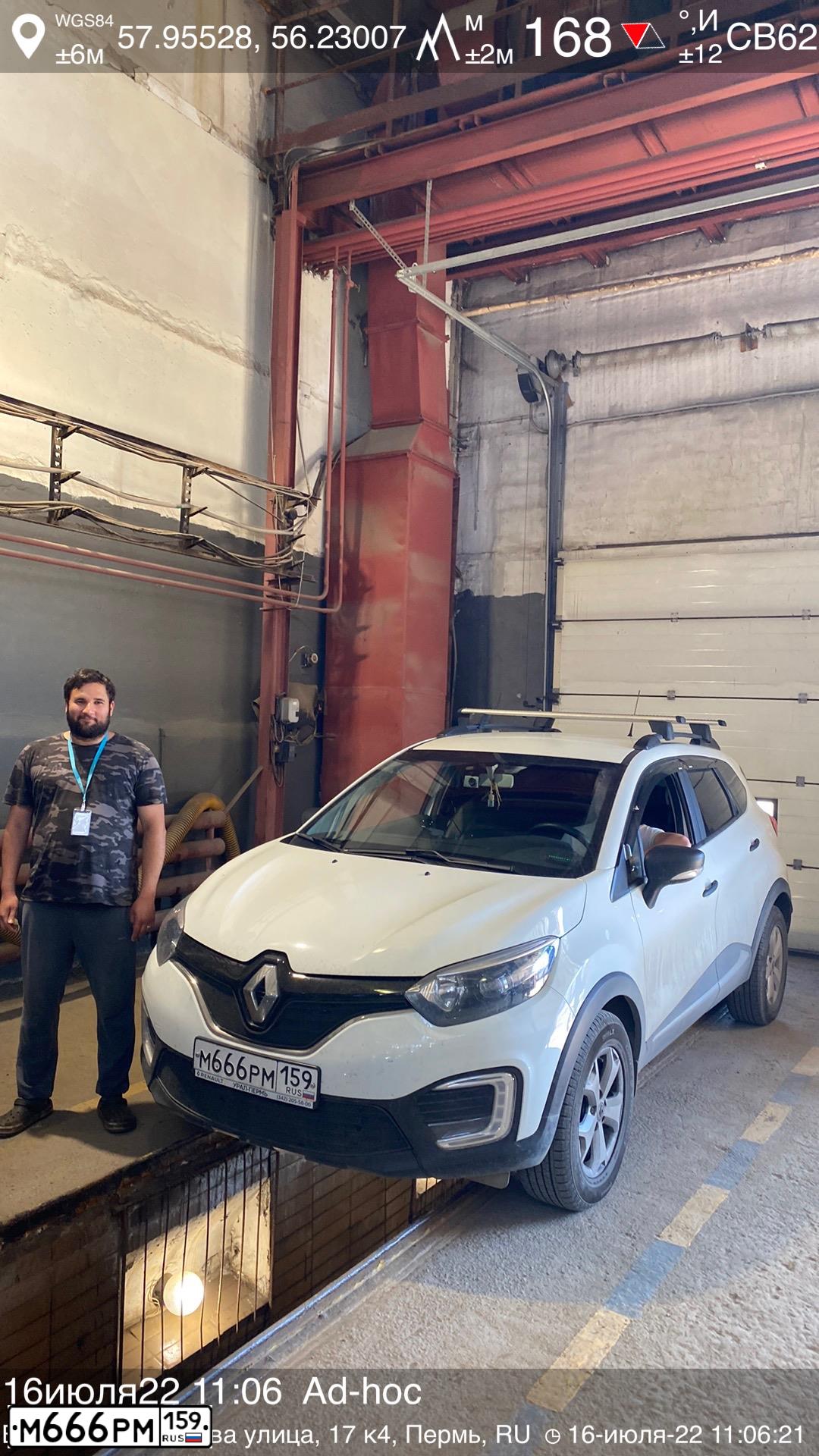 Фото автомобиля RENAULT KAPTUR, 2019 — госномер М666РМ159. Цвет: БЕЛЫЙ