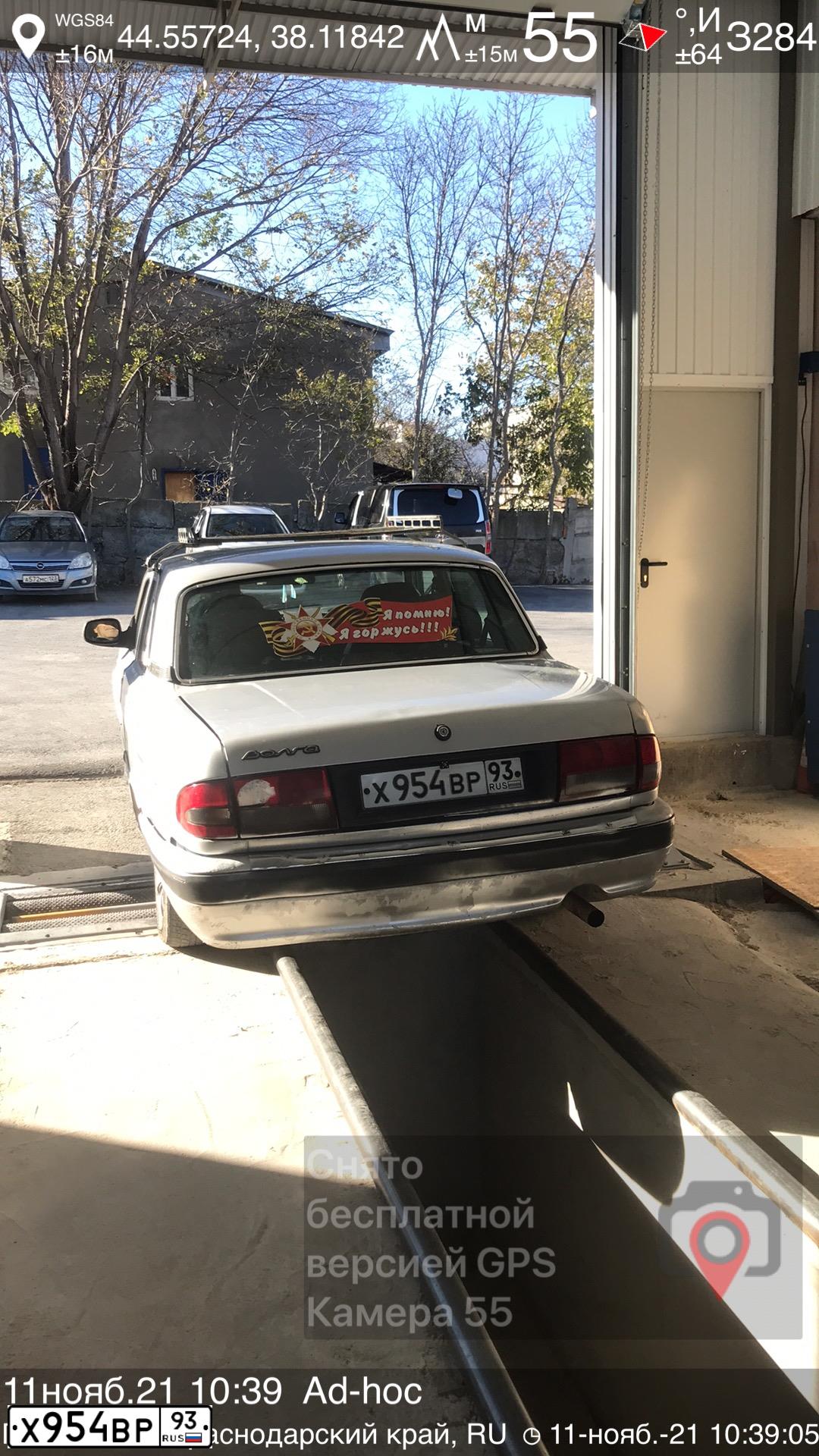 Фото автомобиля GAZ 3110 WOLGA, 2005 — госномер Х954ВР93. Цвет: СЕРЕБРИСТЫЙ