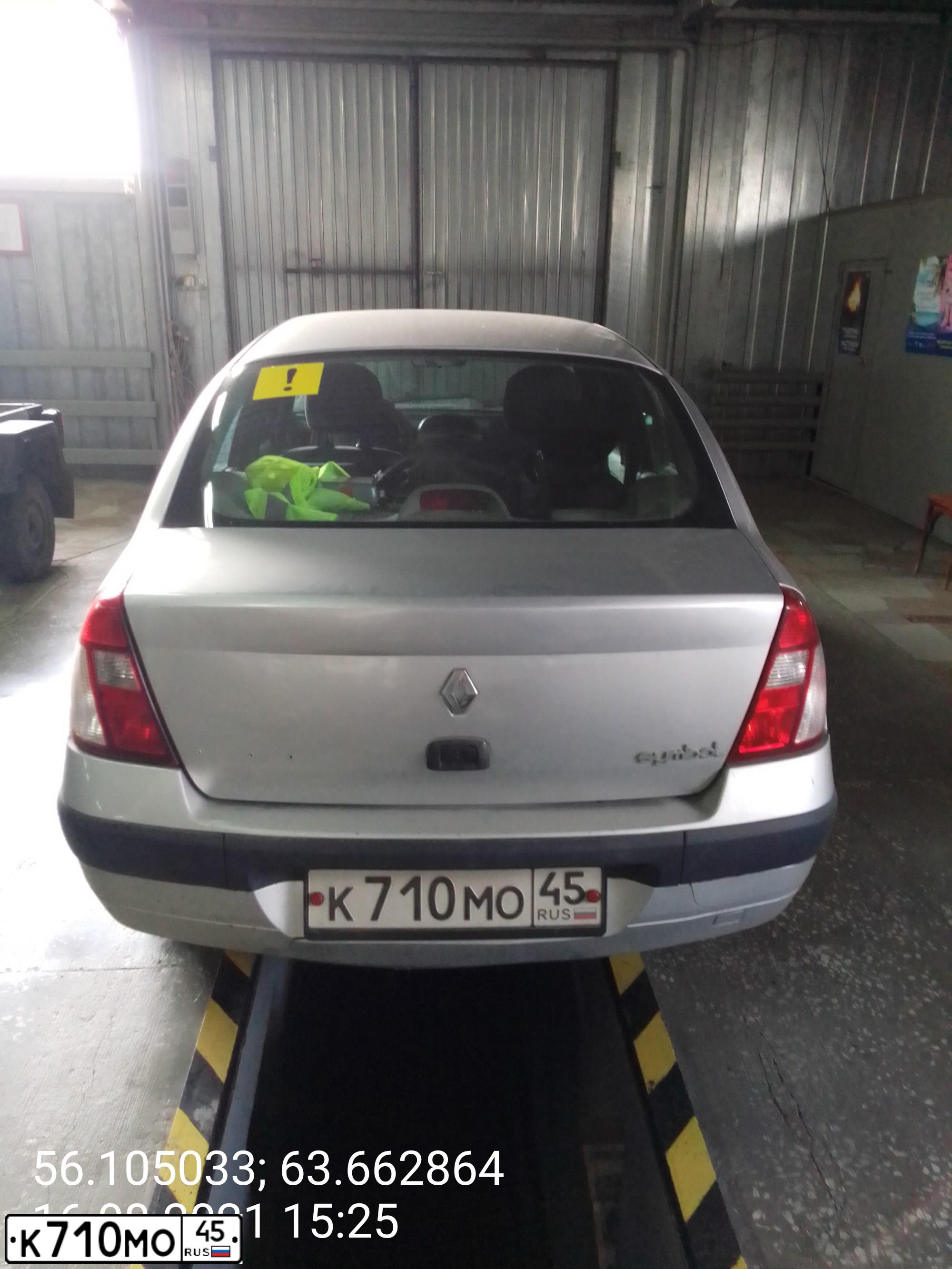 Фото автомобиля RENAULT SYMBOL, 2005 — госномер К710МО45. Цвет: СЕРО-ГОЛУБОЙ