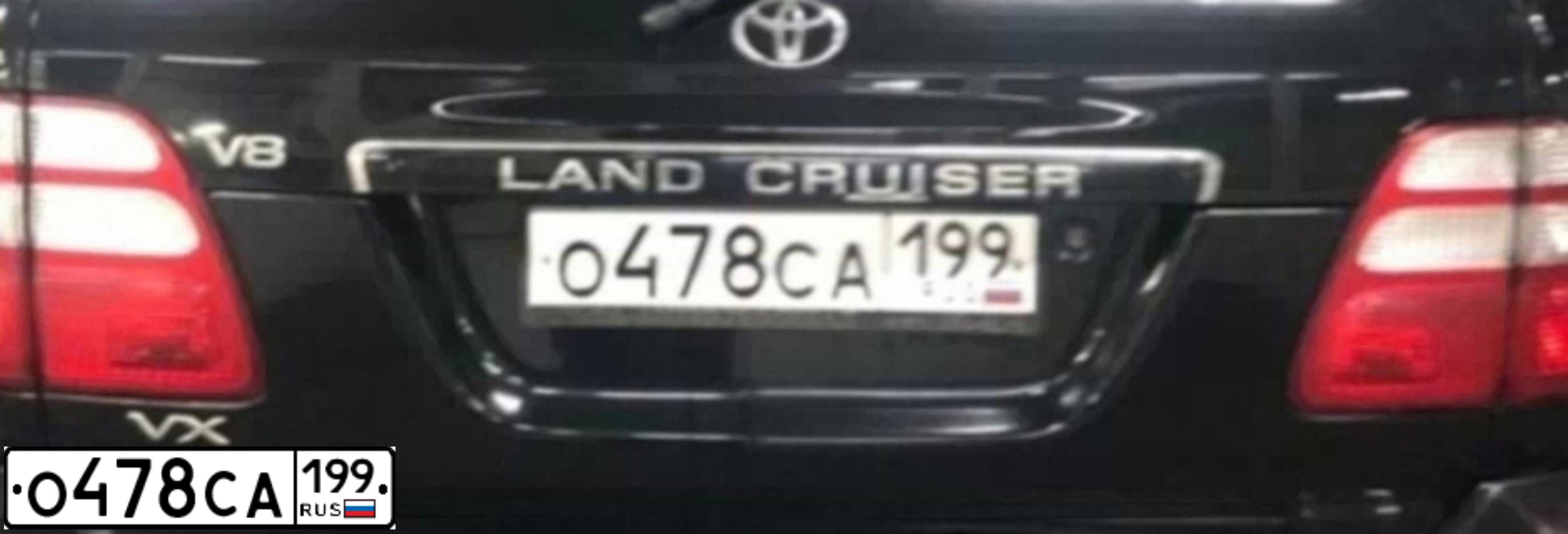 Фото автомобиля TOYOTA LANDCRUISER, 2004 — госномер О478СА199. Цвет: ЧЕРНЫЙ
